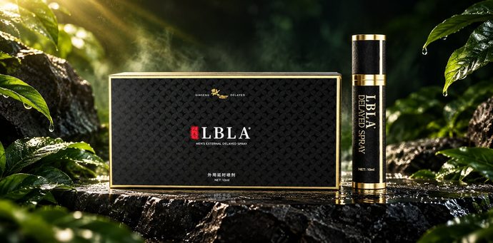 LBLA 男士延时喷剂